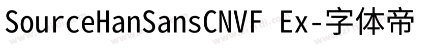 SourceHanSansCNVF Ex字体转换